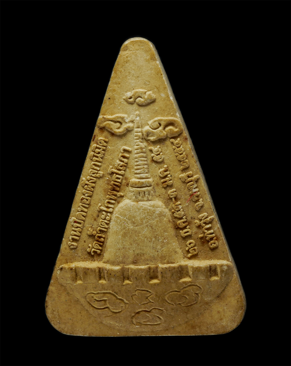 14May24 (30)p.jpg - หลวงพ่อพระพุทธโสภา วัดถ้ำตะโกพุทธโสภา อ.ท่าวุ้ง จ. ลพบุรี พ.ศ. 2553-54 เนื้อผงพุทธคุณ ผงว่าน พระเก่าสวย มวลสารดี | https://kamulet.in.th